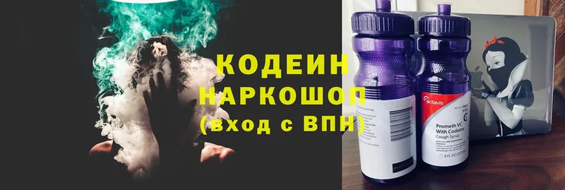 Магазины продажи наркотиков Полтавская Альфа ПВП  АМФЕТАМИН  ГАШ  МЕГА tor  Мефедрон  Канабис 