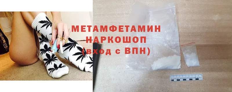 сколько стоит  Полтавская  Метамфетамин Methamphetamine 